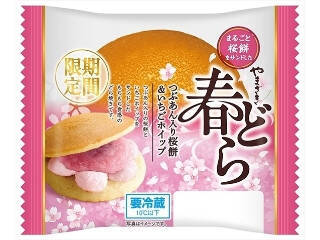 【2026年4月第4週】和菓子・その他ランキング1位はヤマザキ春どら！桜・よもぎ・急上昇商品も要チェックまとめ