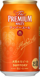 今週新発売のサントリーまとめ！『‐１９６℃　秋梨』、『‐１９６℃　秋ぶどう』など♪