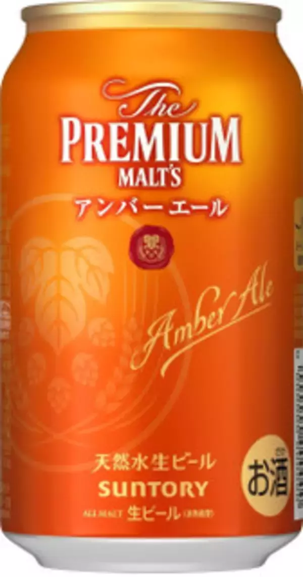 「今週新発売のサントリーまとめ！『‐１９６℃　秋梨』、『‐１９６℃　秋ぶどう』など♪」の画像