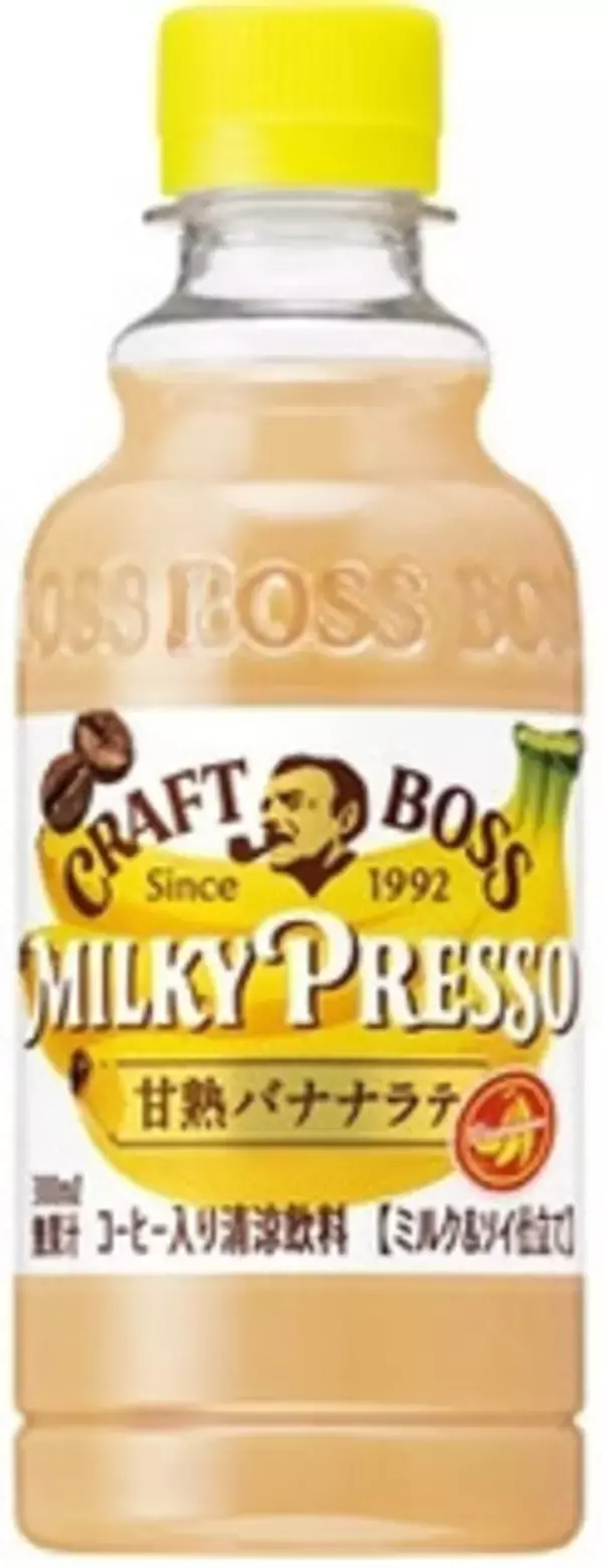 「今週新発売のサントリーまとめ！『‐１９６℃　秋梨』、『‐１９６℃　秋ぶどう』など♪」の画像