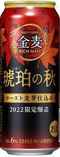 今週新発売のサントリーまとめ！『‐１９６℃　秋梨』、『‐１９６℃　秋ぶどう』など♪
