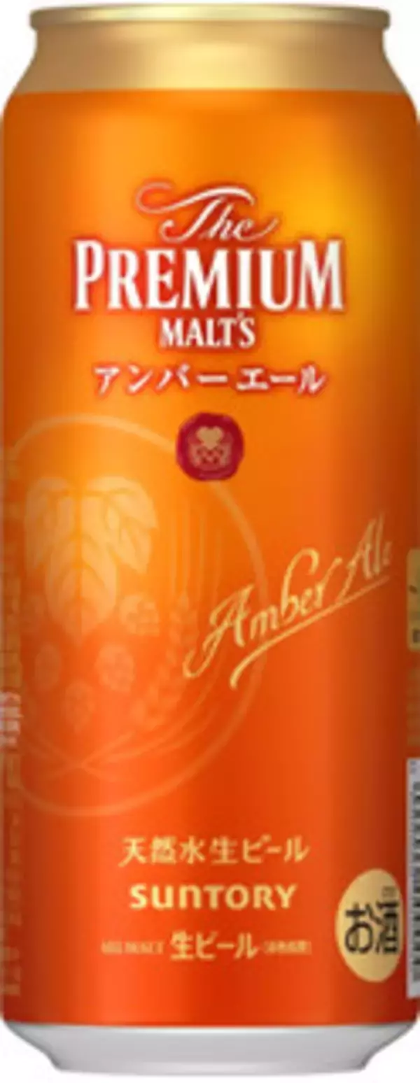 「今週新発売のサントリーまとめ！『‐１９６℃　秋梨』、『‐１９６℃　秋ぶどう』など♪」の画像