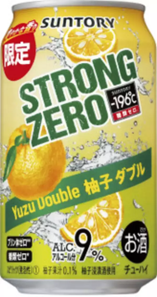 「今週新発売のサントリーまとめ！『‐１９６℃　秋梨』、『‐１９６℃　秋ぶどう』など♪」の画像