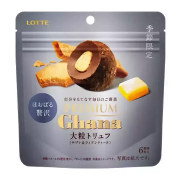 「今週新発売の濃厚な食べものまとめ！『ピノ　濃厚ティラミス』、『グラコロ』など♪」の画像