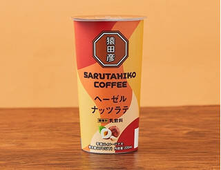 今週新発売のドリンクまとめ！『スモア　チョコレート　フラペチーノ』、『スモア　チョコレート　ラテ』など♪