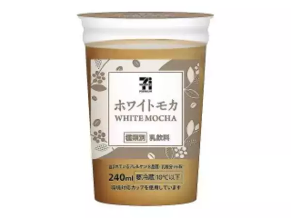 「今週新発売のドリンクまとめ！『スモア　チョコレート　フラペチーノ』、『スモア　チョコレート　ラテ』など♪」の画像