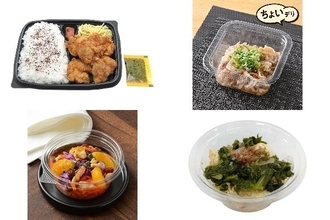 今週新発売の酢まとめ！『唐揚げ弁当　瀬戸内レモンのぽん酢』、『玉ねぎと食べる酢もつ』など♪