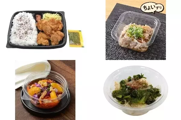 今週新発売の酢まとめ！『唐揚げ弁当　瀬戸内レモンのぽん酢』、『玉ねぎと食べる酢もつ』など♪