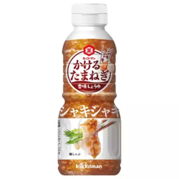 「今週新発売の酢まとめ！『唐揚げ弁当　瀬戸内レモンのぽん酢』、『玉ねぎと食べる酢もつ』など♪」の画像