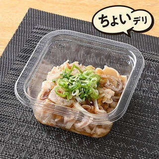 今週新発売の酢まとめ！『唐揚げ弁当　瀬戸内レモンのぽん酢』、『玉ねぎと食べる酢もつ』など♪