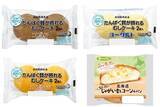 「今週新発売の菓子パン」の画像1