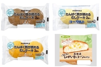 今週新発売の菓子パン