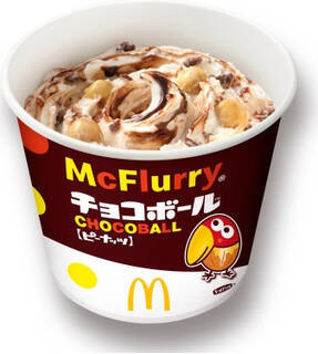 今週新発売のおやつ