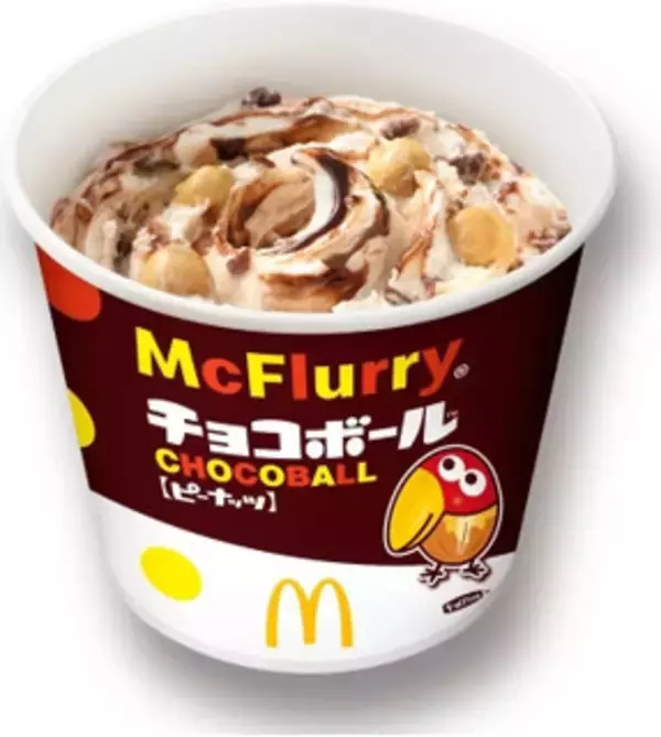 「今週新発売のおやつ」の画像