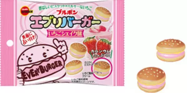 「今週新発売のおやつ」の画像