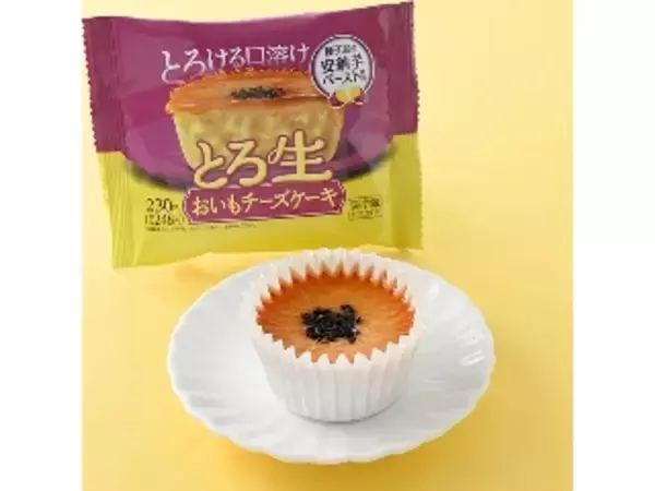 「セブン秋スイーツ第2波到達！　栗にパンプキンが待ちきれない！：今週のコンビニスイーツランキング」の画像