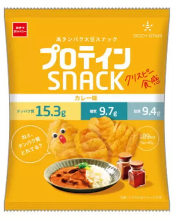 「今週新発売のダイエットまとめ！『濃厚アーモンドミルク』、『たんぱく質が摂れるチキンロール』など♪」の画像