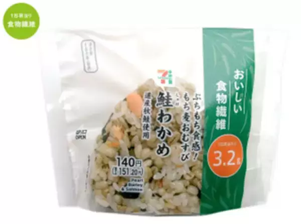 「今週新発売のダイエットまとめ！『濃厚アーモンドミルク』、『たんぱく質が摂れるチキンロール』など♪」の画像