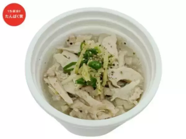 「今週新発売のダイエットまとめ！『濃厚アーモンドミルク』、『たんぱく質が摂れるチキンロール』など♪」の画像