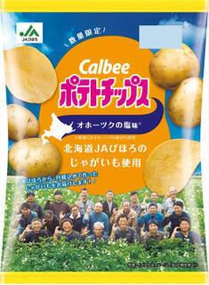 今週新発売の塩◯◯まとめ！『とろ生チーズケーキ　塩キャラメル』、『じゃがりこ　鶏皮うま塩味　Ｌサイズ』など♪