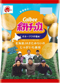 今週新発売の塩◯◯まとめ！『とろ生チーズケーキ　塩キャラメル』、『じゃがりこ　鶏皮うま塩味　Ｌサイズ』など♪