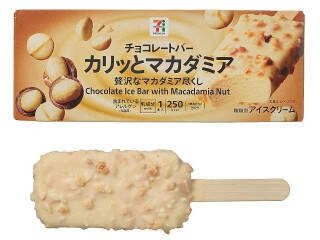 今週新発売のチョコレートスイーツまとめ！『盛りすぎ！大きなチョコシュー　チョコクリーム＆ホイップ』、『もちとろショコラ　チョコチップ入り』など♪