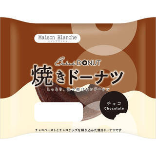 今週新発売のチョコレートスイーツまとめ！『盛りすぎ！大きなチョコシュー　チョコクリーム＆ホイップ』、『もちとろショコラ　チョコチップ入り』など♪