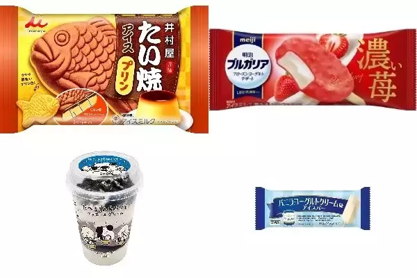 今週新発売のアイスクリーム