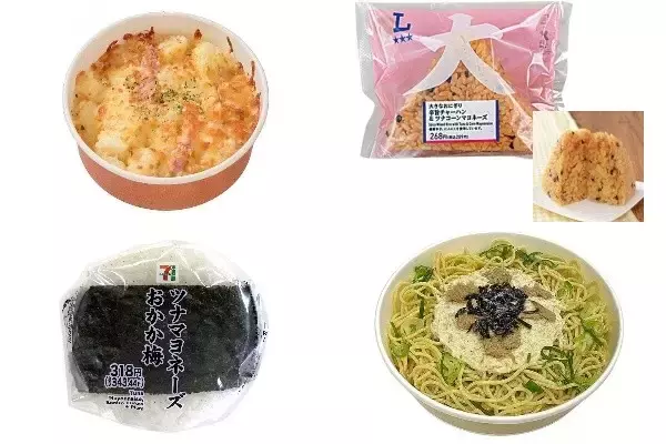 今週新発売のマヨネーズ味まとめ！『あつあつオーブン焼き　じゃがいもマヨ』、『大きなおにぎり　辛旨チャーハン＆ツナコーンマヨネーズ』など♪