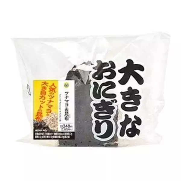 「今週新発売のマヨネーズ味まとめ！『あつあつオーブン焼き　じゃがいもマヨ』、『大きなおにぎり　辛旨チャーハン＆ツナコーンマヨネーズ』など♪」の画像