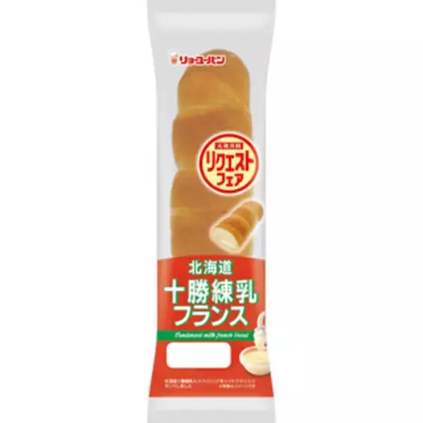 「今週新発売の菓子パン」の画像