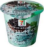 「【2022年8月】セブンスイーツ月間ランキングTOP10！」の画像10