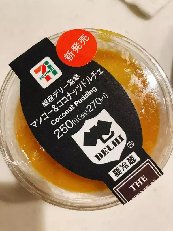 「【2022年8月】セブンスイーツ月間ランキングTOP10！」の画像