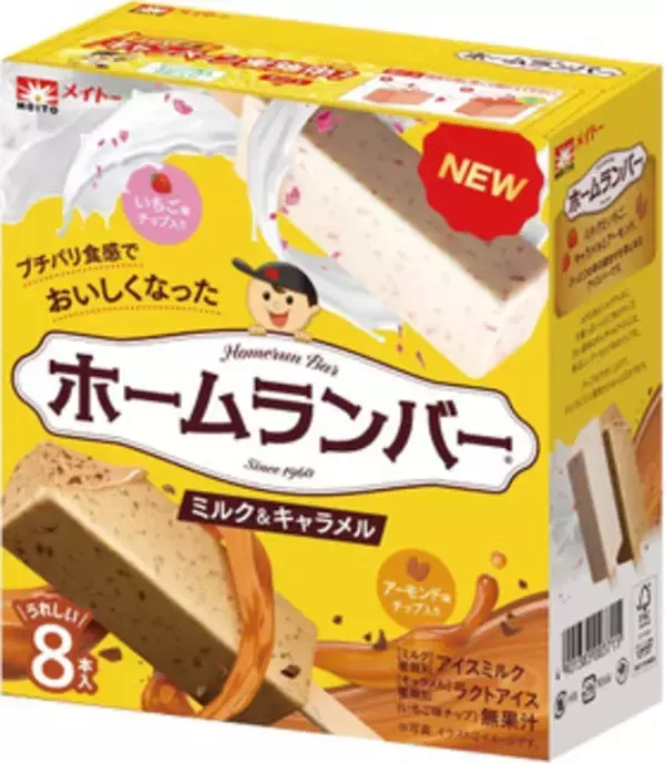 「今週新発売のキャラメルまとめ！『プレミアムガーナ　トリュフ　キャラメルマリアージュ』、『ふわとろマシュマロタルト　生キャラメルソース入』など♪」の画像