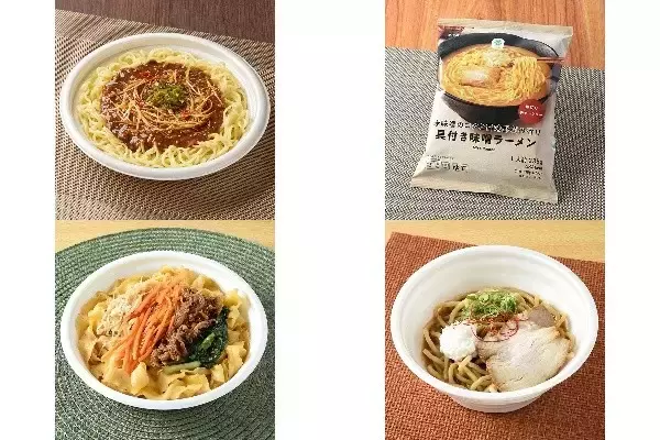 今週新発売の麺料理