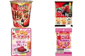 今週新発売の梅味まとめ！『ベビースターラーメン丸　濃厚梅味』、『ぱりんこ　のり香る梅味』など♪