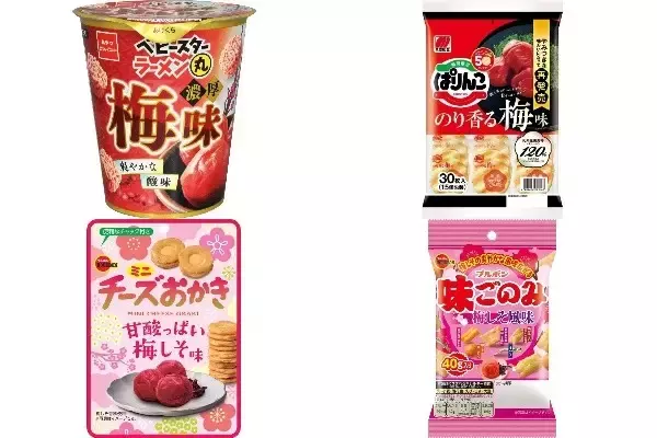 今週新発売の梅味まとめ！『ベビースターラーメン丸　濃厚梅味』、『ぱりんこ　のり香る梅味』など♪