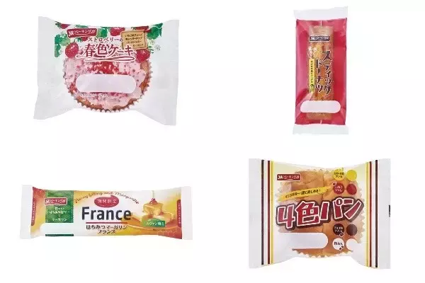 今週新発売の菓子パン