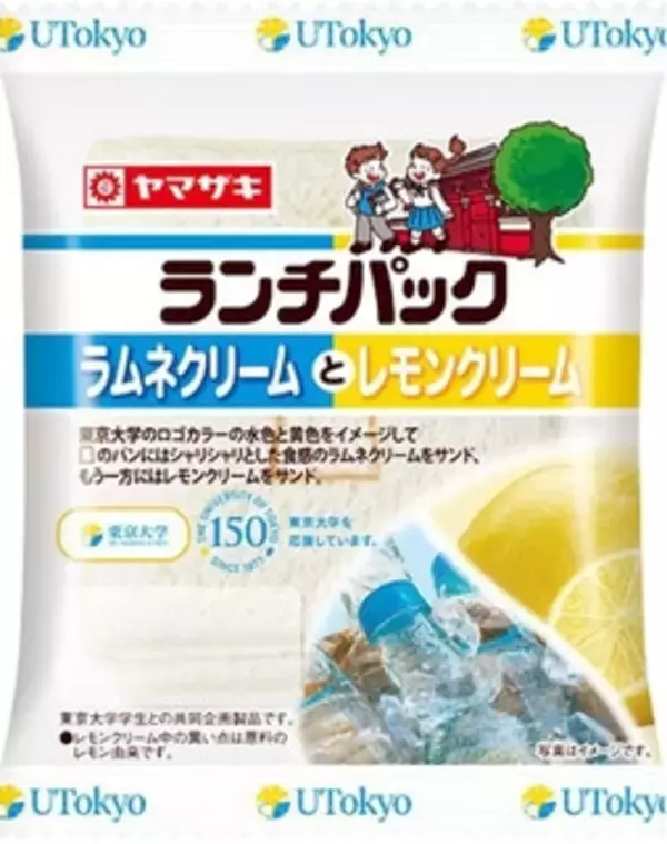 「今週新発売の菓子パン」の画像
