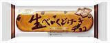 「今週新発売の菓子パン」の画像5