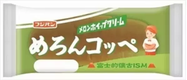 「今週新発売の菓子パン」の画像