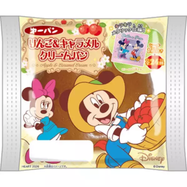 「今週新発売の菓子パン」の画像