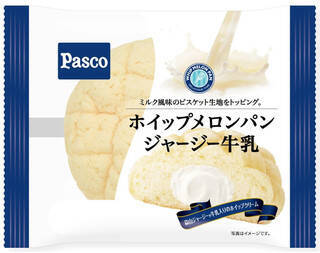 今週新発売の菓子パン