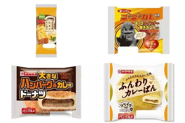 今週新発売の惣菜パンまとめ！『喫茶店風たまごトースト』、『ゴーゴーカレー監修チーズウインナー焼きカレーパン』など♪