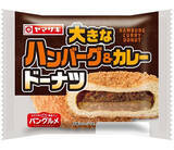 「今週新発売の惣菜パンまとめ！『喫茶店風たまごトースト』、『ゴーゴーカレー監修チーズウインナー焼きカレーパン』など♪」の画像4