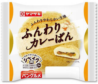 今週新発売の惣菜パンまとめ！『喫茶店風たまごトースト』、『ゴーゴーカレー監修チーズウインナー焼きカレーパン』など♪
