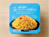 「今週新発売の麺料理」の画像10
