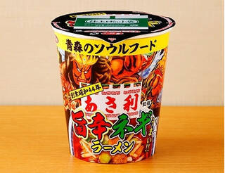 今週新発売の麺料理