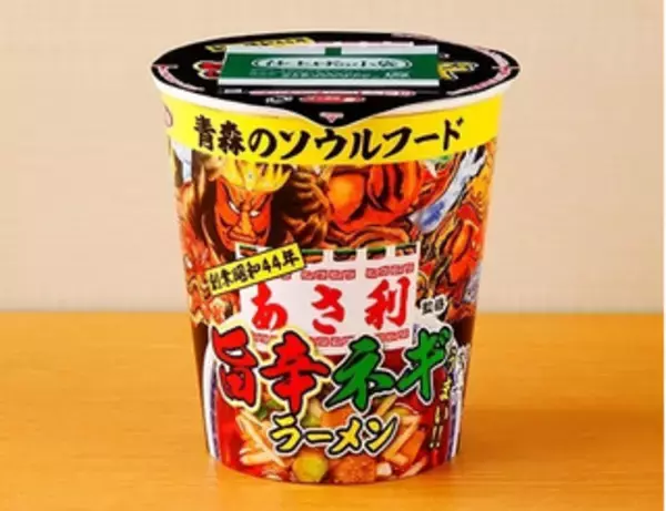 「今週新発売の麺料理」の画像