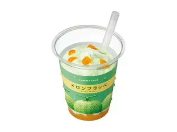 「メロンが旬！コンビニフラッペのトレンド人気ランキング！」の画像